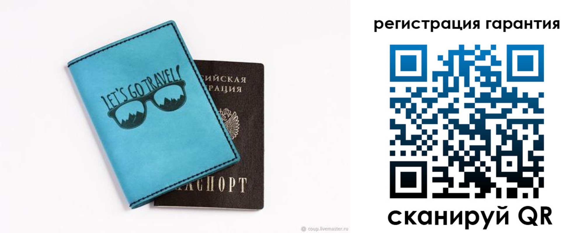 прописка в квартире в Александровске-Сахалинском